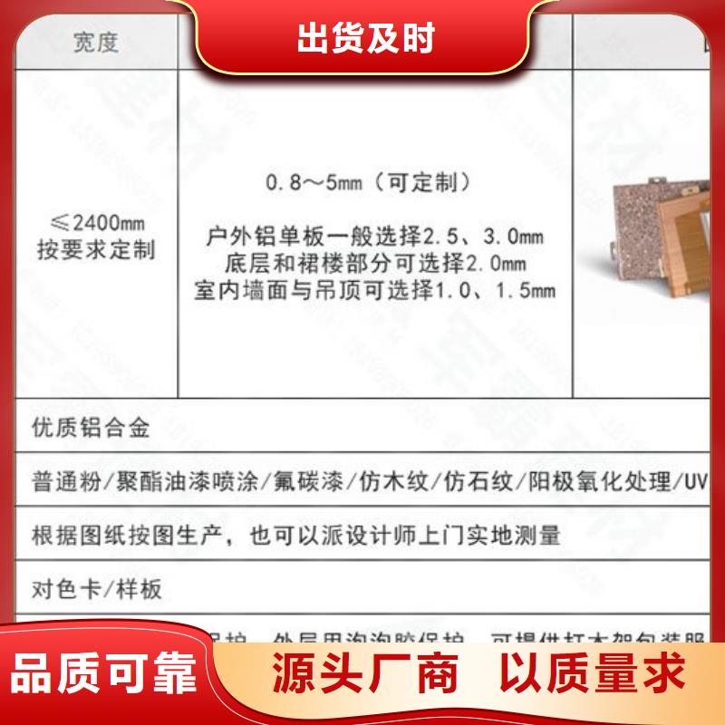 铝单板构搭铝单板选择大厂家省事省心