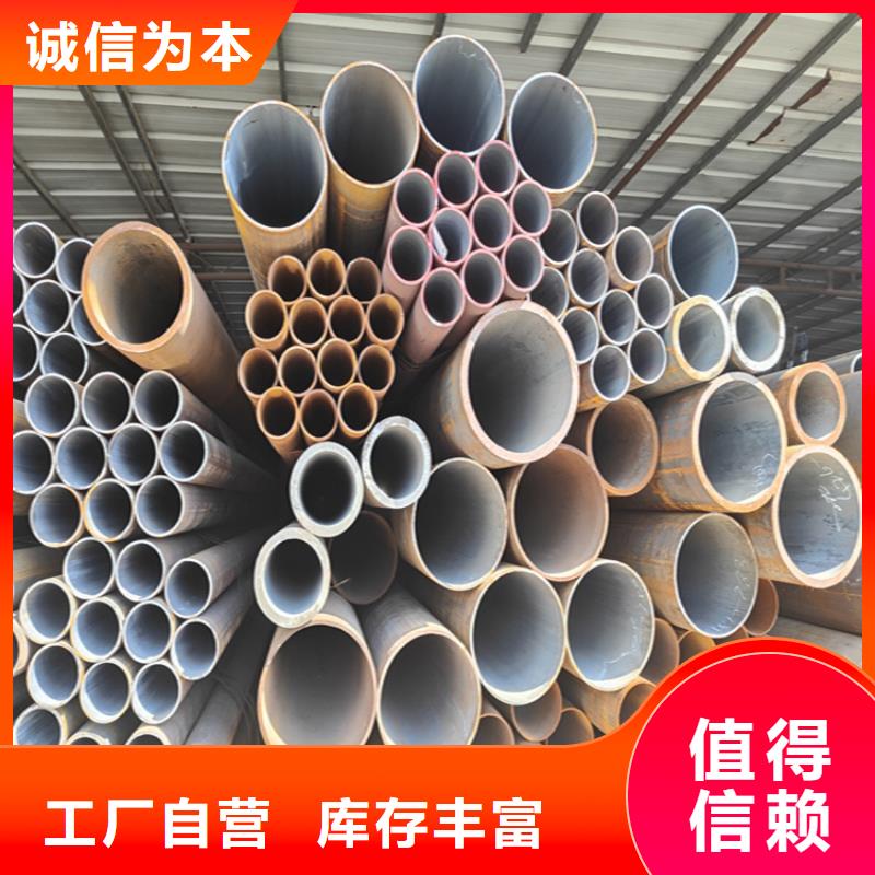 12Cr1MoVG合金管-15CrMoG合金钢管直销厂家