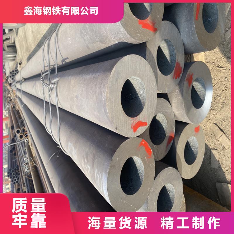 12Cr1MoVG合金管【2Cr1MoVG合金管2Cr1MoVG合金管】厂家现货批发
