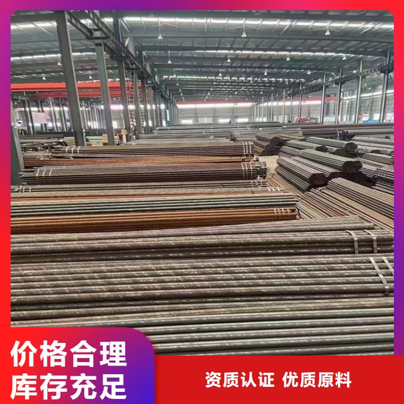 【15CrMoG合金管】合金钢管不只是质量好