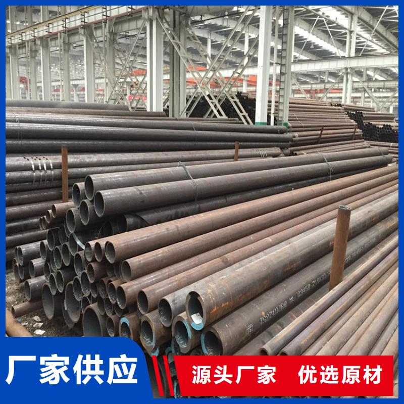 T91合金钢管,合金钢管实力优品
