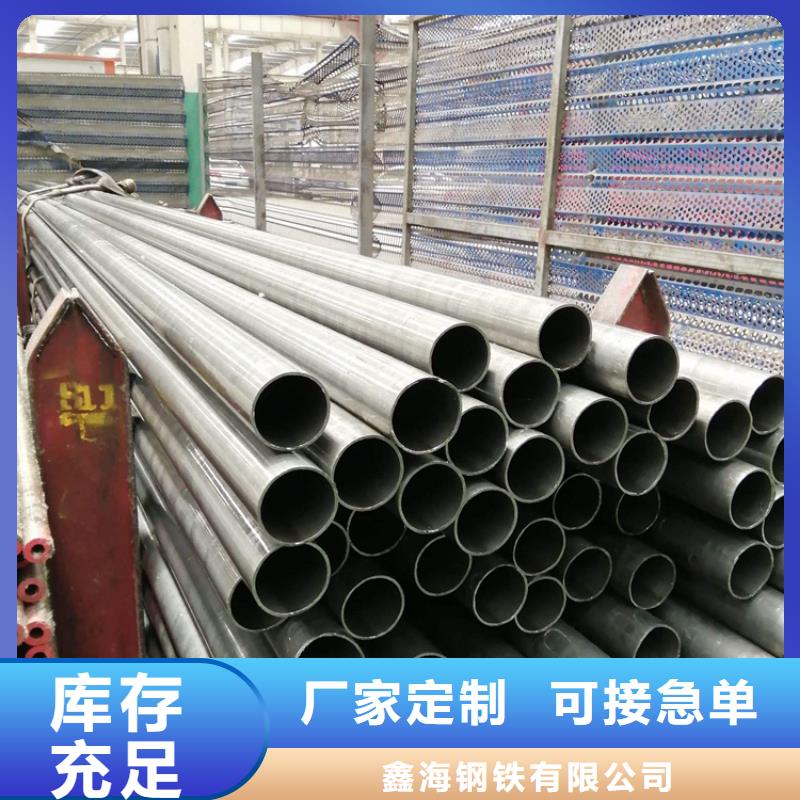 【T91合金钢管2Cr1MoVG合金管品质服务】