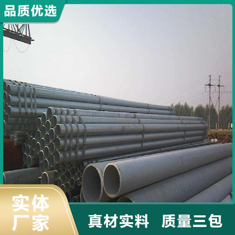 【T91合金钢管T91合金管实体厂家大量现货】