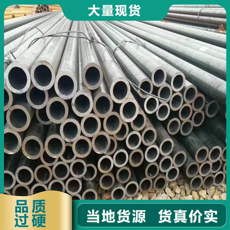 T91合金钢管_12Cr1MoVG合金管现货销售