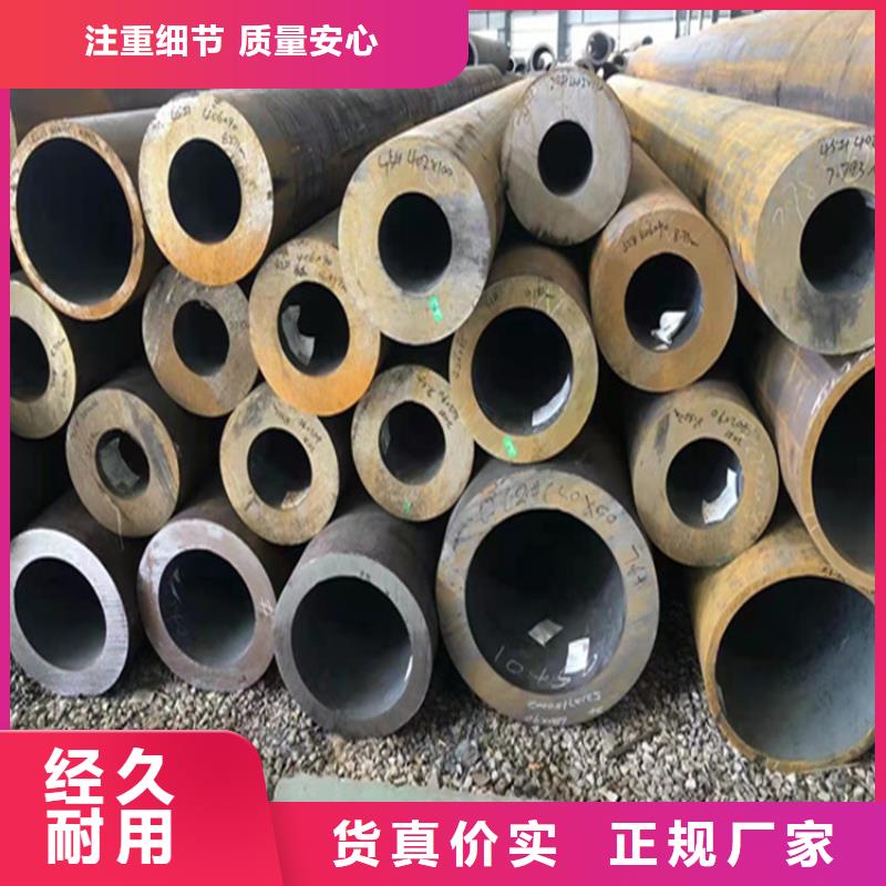 P22宝钢合金钢管2Cr1Mo2Cr1MoVG合金管品质保障售后无忧