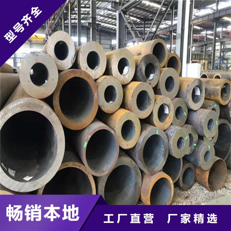 P22宝钢合金钢管T91合金管来图来样定制