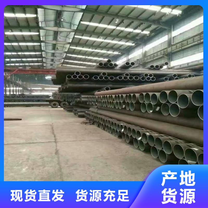 P22宝钢合金钢管合金钢管源头实体厂商
