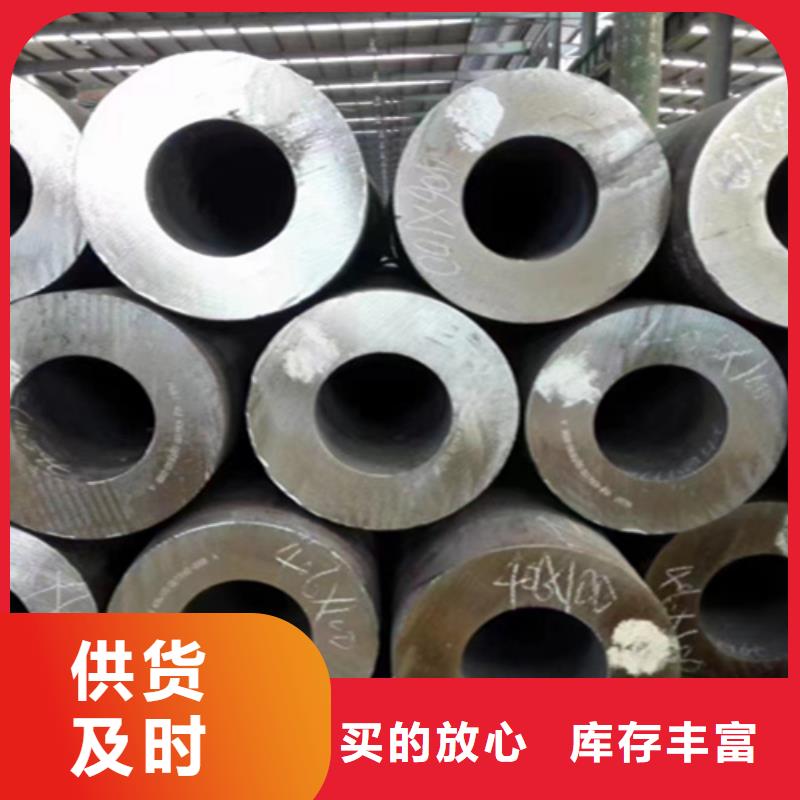 【无缝管合金钢管现货直供】
