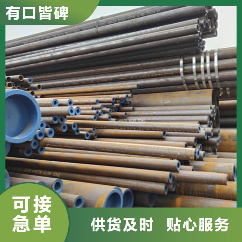 无缝管15CrMoG合金钢管同行低价