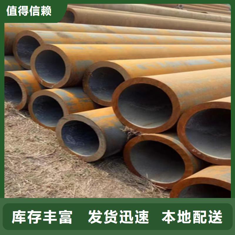 12Cr1MoVG合金钢管15CrMoG合金钢管品质商家