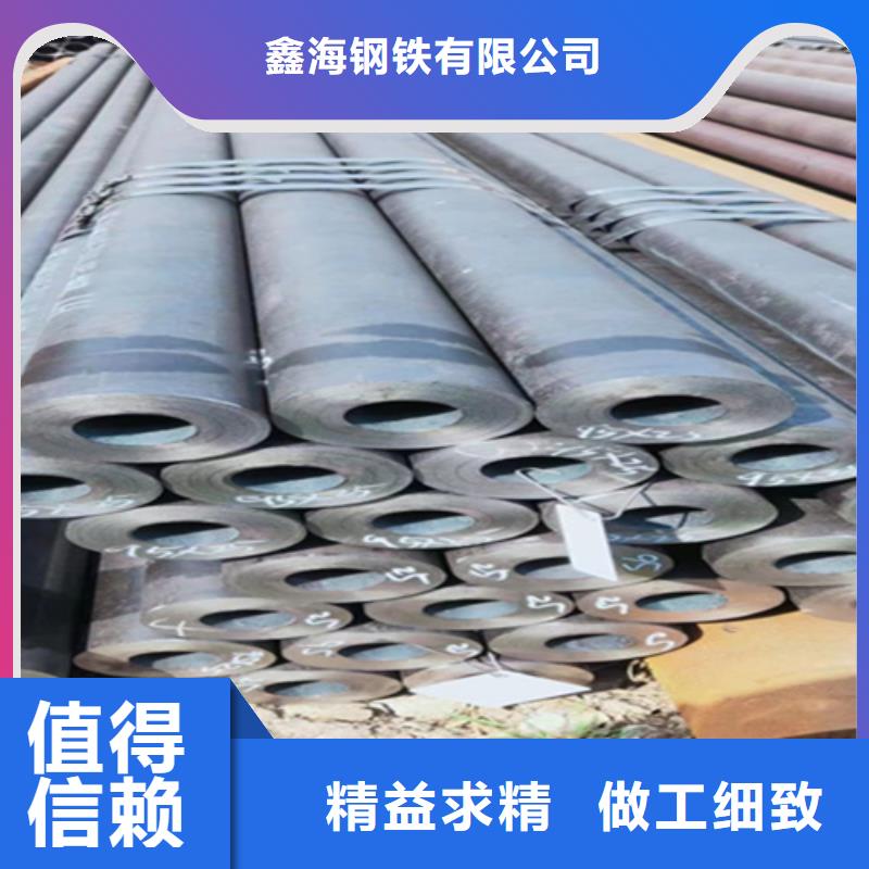 12Cr1MoVG合金钢管2Cr1MoVG合金管品质信得过