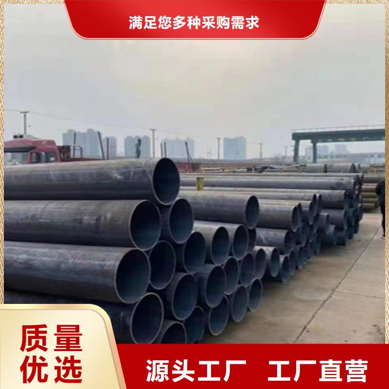 12Cr1MoVG合金钢管合金钢管质量优选