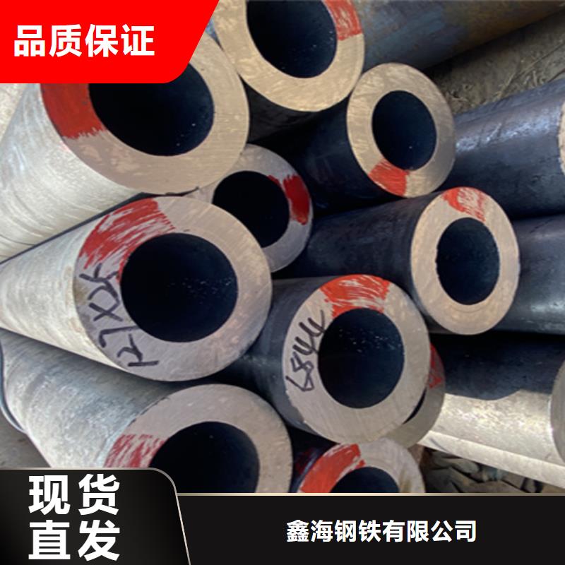 12Cr1MoVG合金钢管15CrMoG合金钢管品质商家