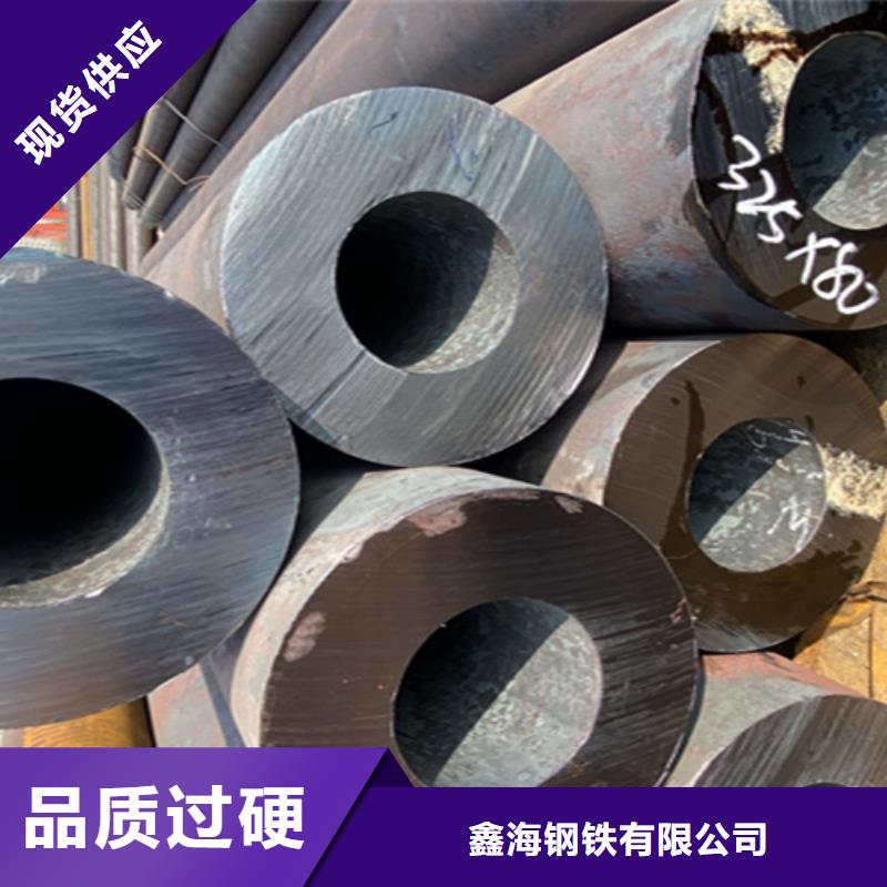 12Cr1MoVG合金钢管2Cr1MoVG合金管品质保证实力见证