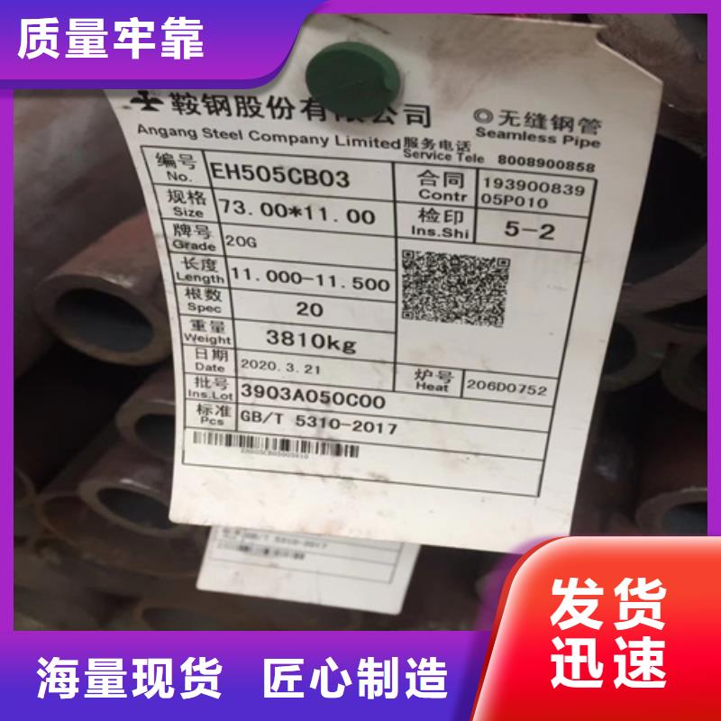 锅炉管-Q355B无缝钢管设计制造销售服务一体