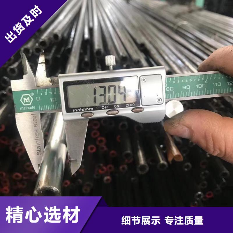 【精密钢管_45CrMo合金管好产品价格低】