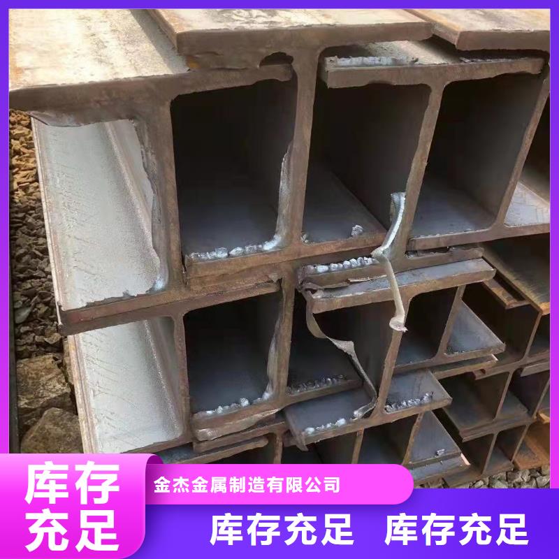 【型钢】高频焊接H型钢优选厂商