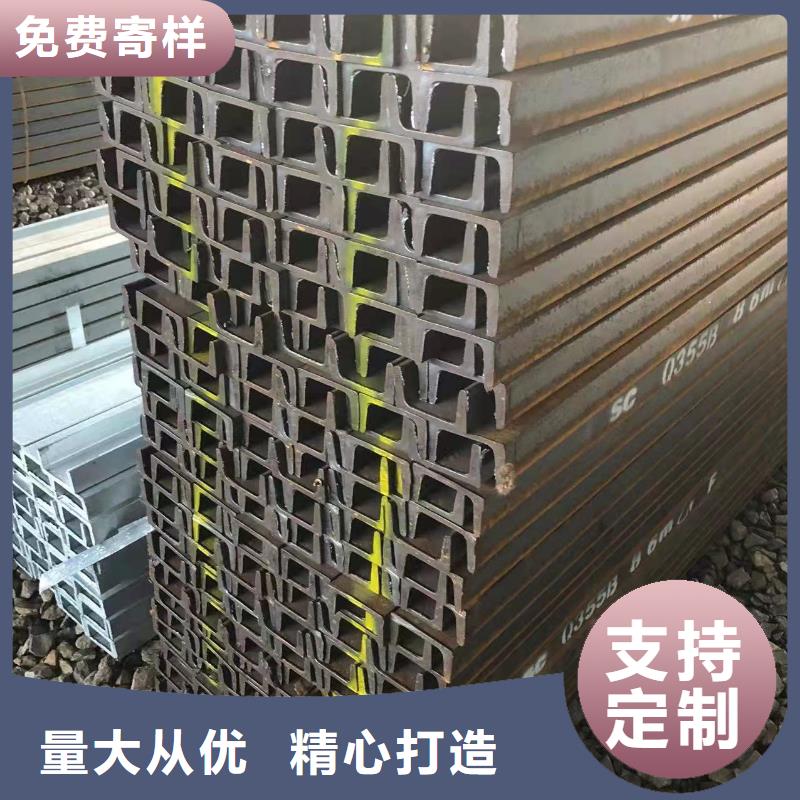 型钢【Q355B工字钢】拒绝伪劣产品