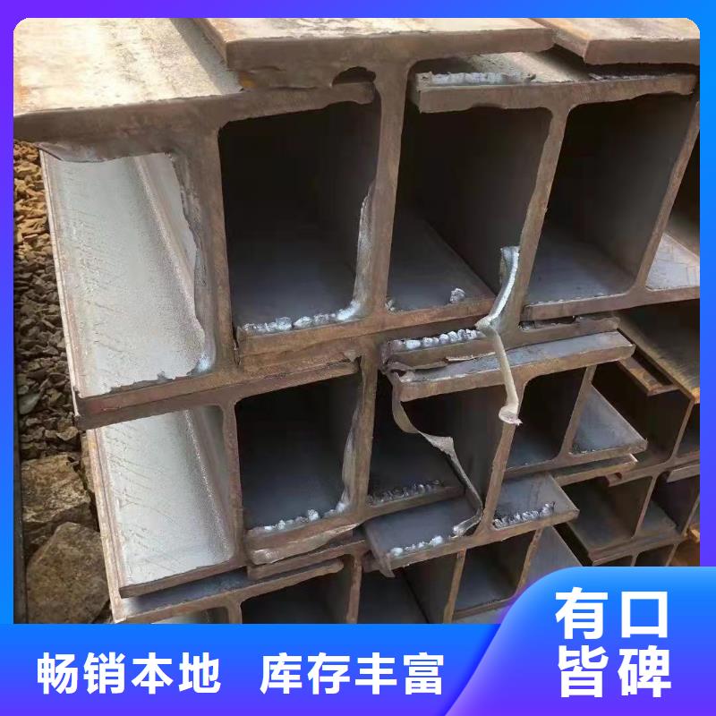 【型钢】_焊接加工H型钢认准大品牌厂家