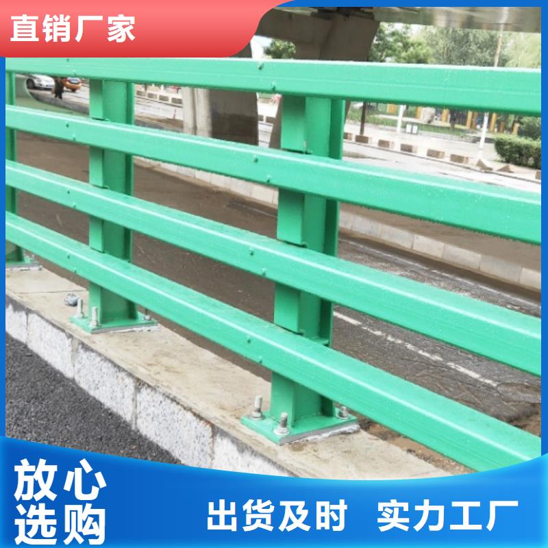 【桥梁护栏】,【道路护栏】现货齐全售后无忧