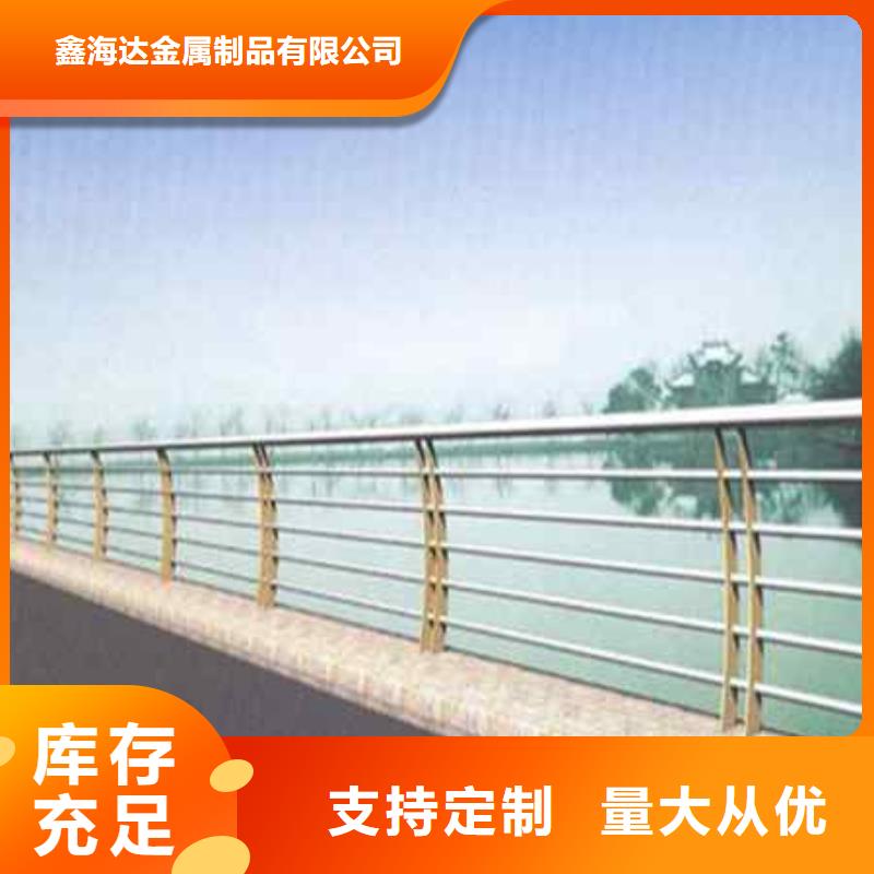 【不锈钢复合管防撞护栏】_河道护栏真材实料