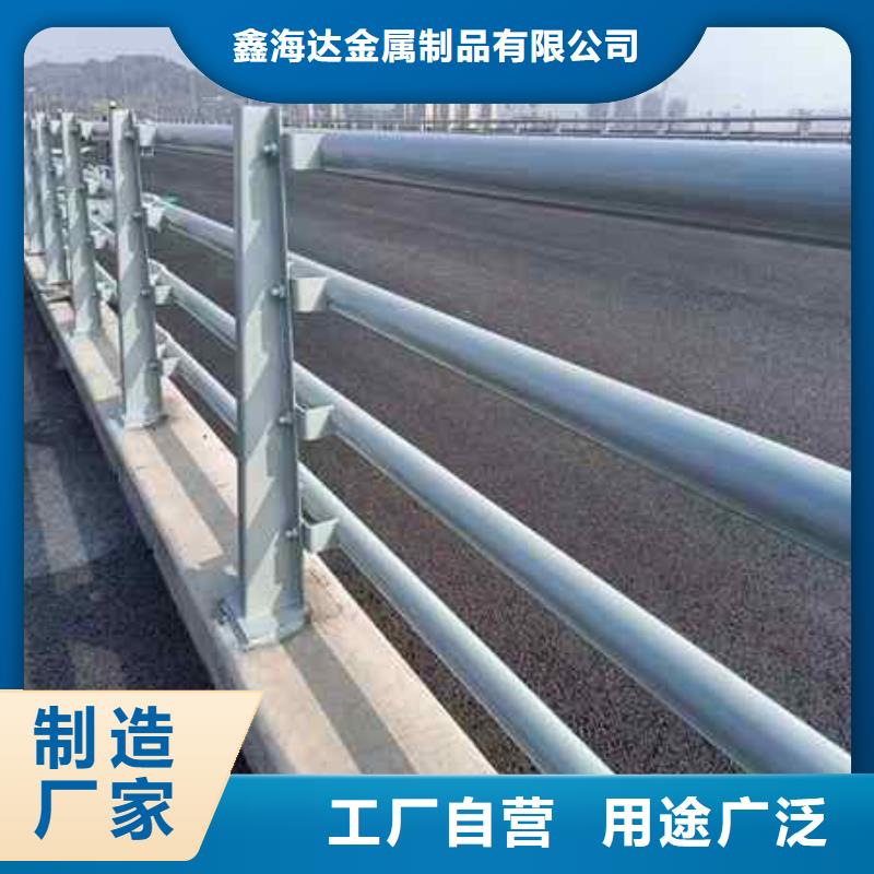 不锈钢复合管防撞护栏【道路护栏】厂诚信经营