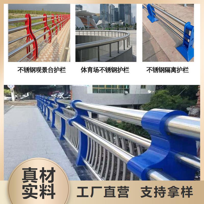 【不锈钢复合管防撞护栏】市政护栏产品参数