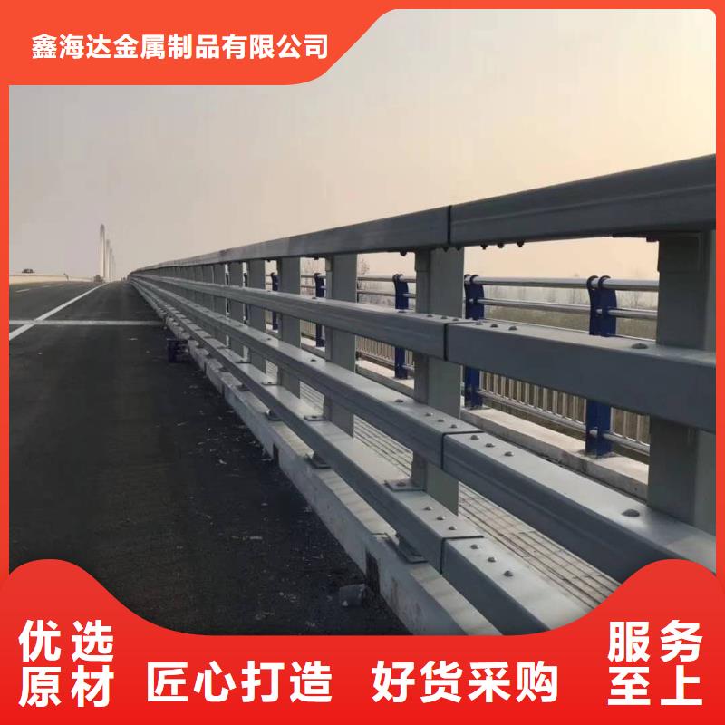 不锈钢复合管防撞护栏道路隔离栏产品性能