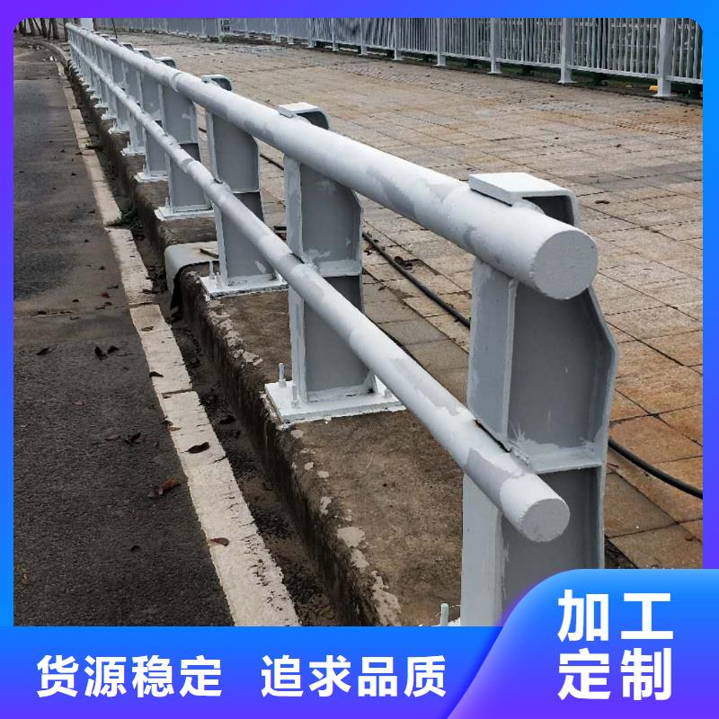 【不锈钢复合管防撞护栏】道路护栏好产品不怕比