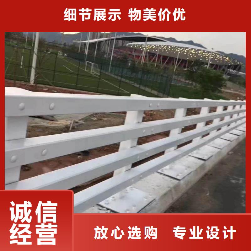不锈钢复合管防撞护栏防撞护栏N年生产经验