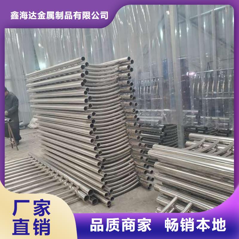 不锈钢复合管护栏【河道护栏】品质无所畏惧