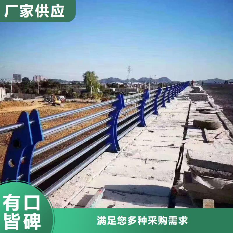 不锈钢复合管护栏交通防撞围栏质量牢靠