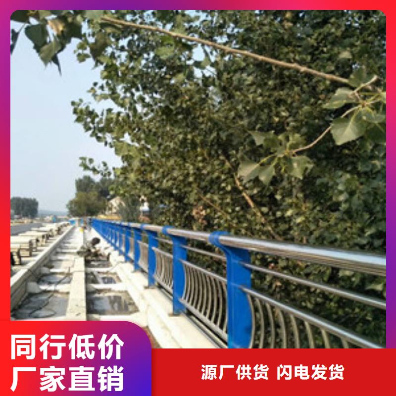 不锈钢复合管护栏【城市景观防护栏】专注产品质量与服务