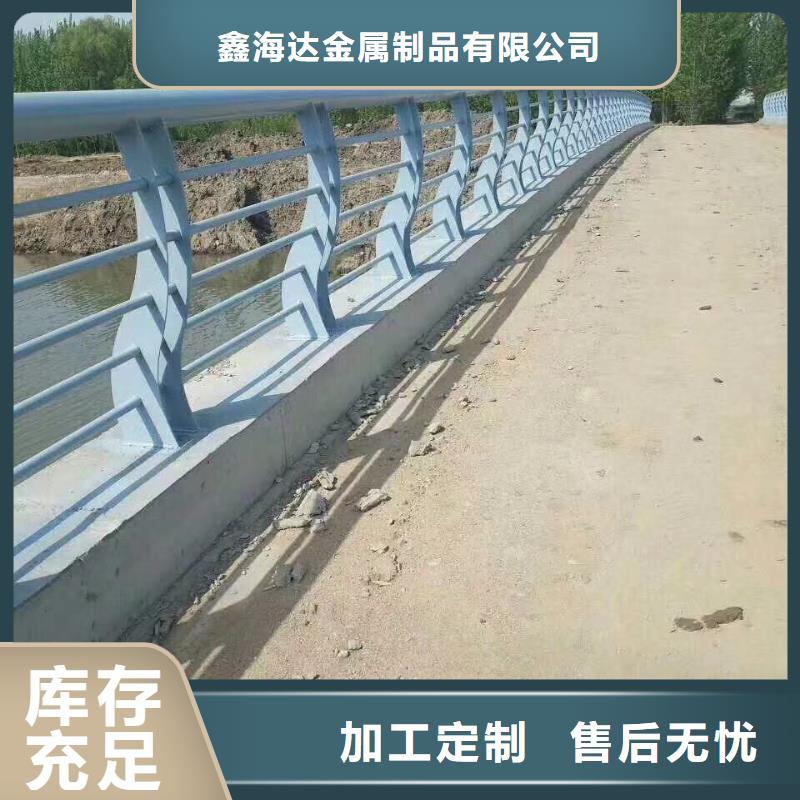 【不锈钢复合管护栏-道路隔离栏厂家自营】