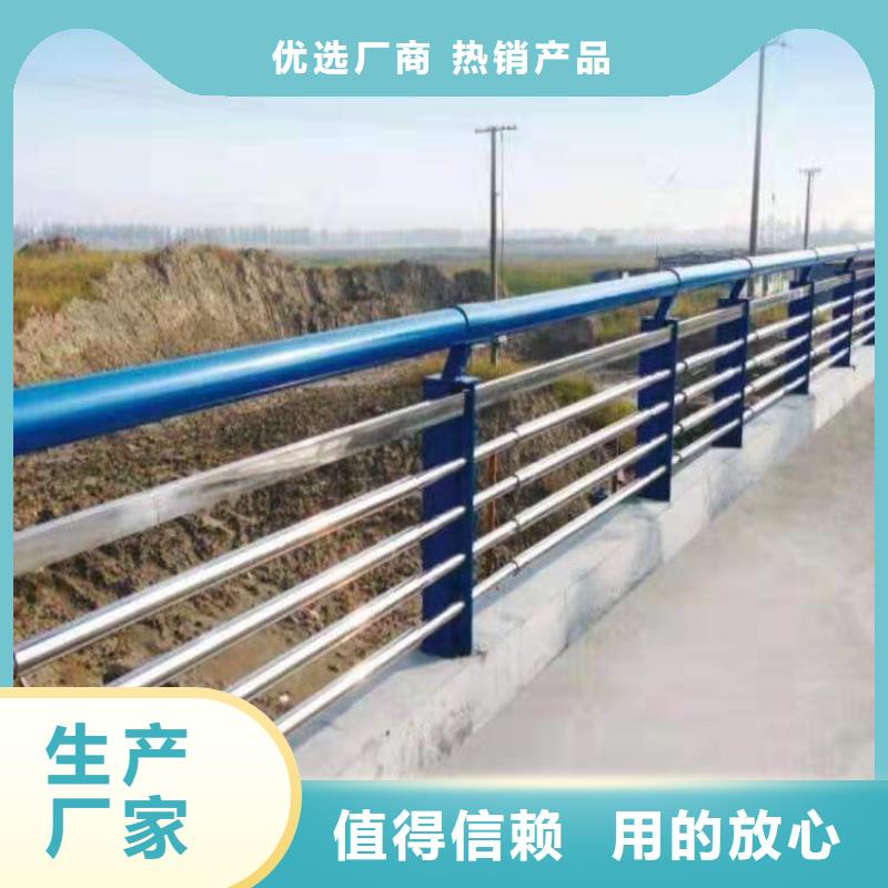 防撞护栏河道护栏厂家供应