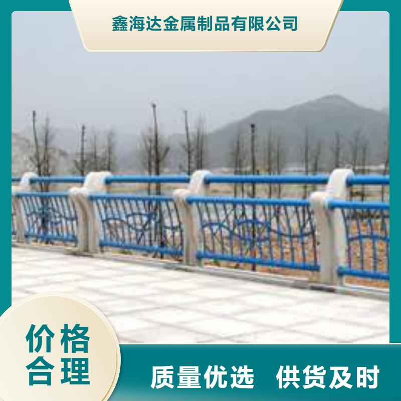 防撞护栏304不锈钢复合管源头厂源头货