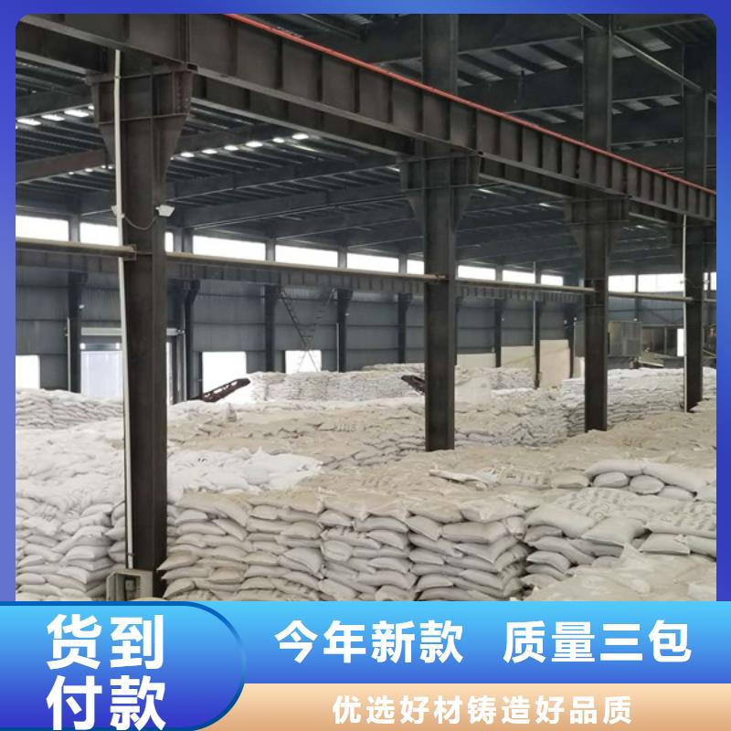 聚丙烯酰胺片碱厂家好品质经得住考验