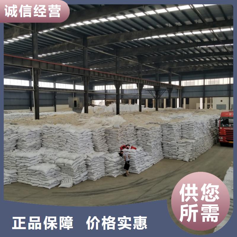 聚合硫酸铁实力雄厚品质保障