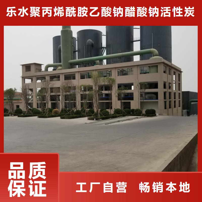 聚合硫酸铁聚丙烯酰胺价格实在