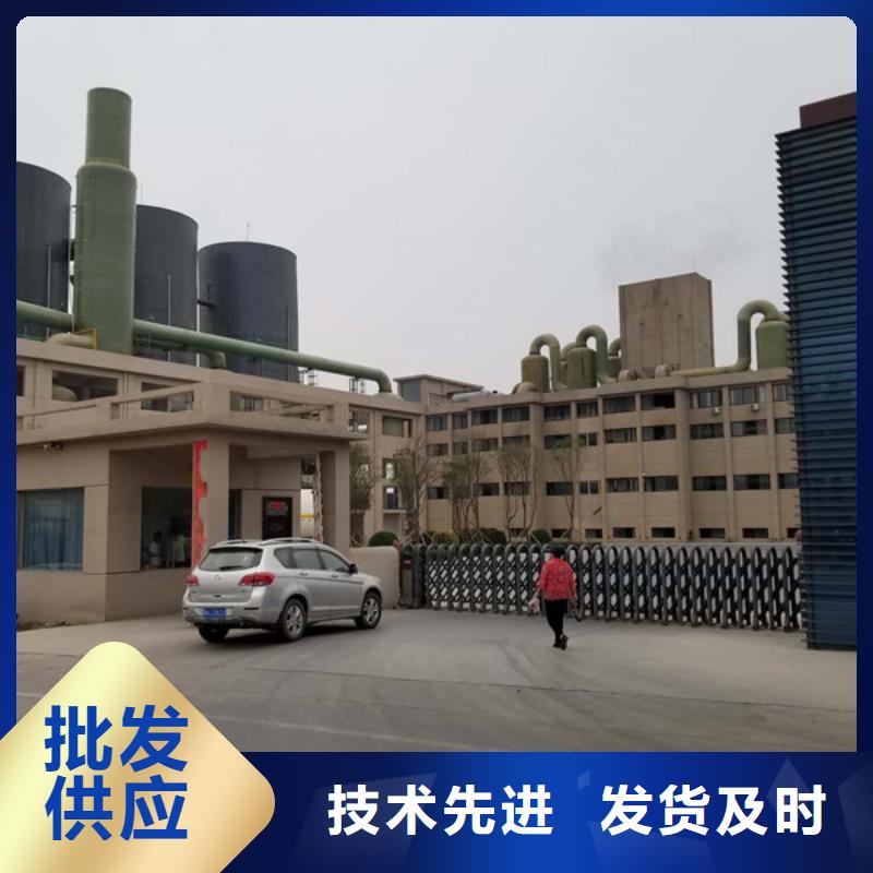聚合硫酸铁多年实力厂家