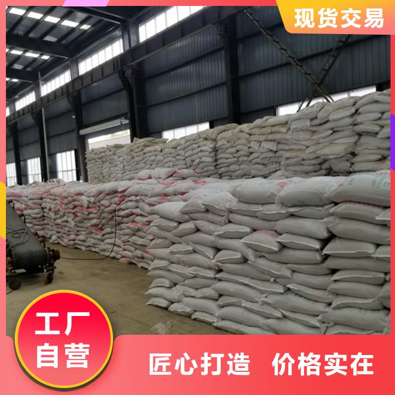 【葡萄糖】60%乙酸钠正品保障