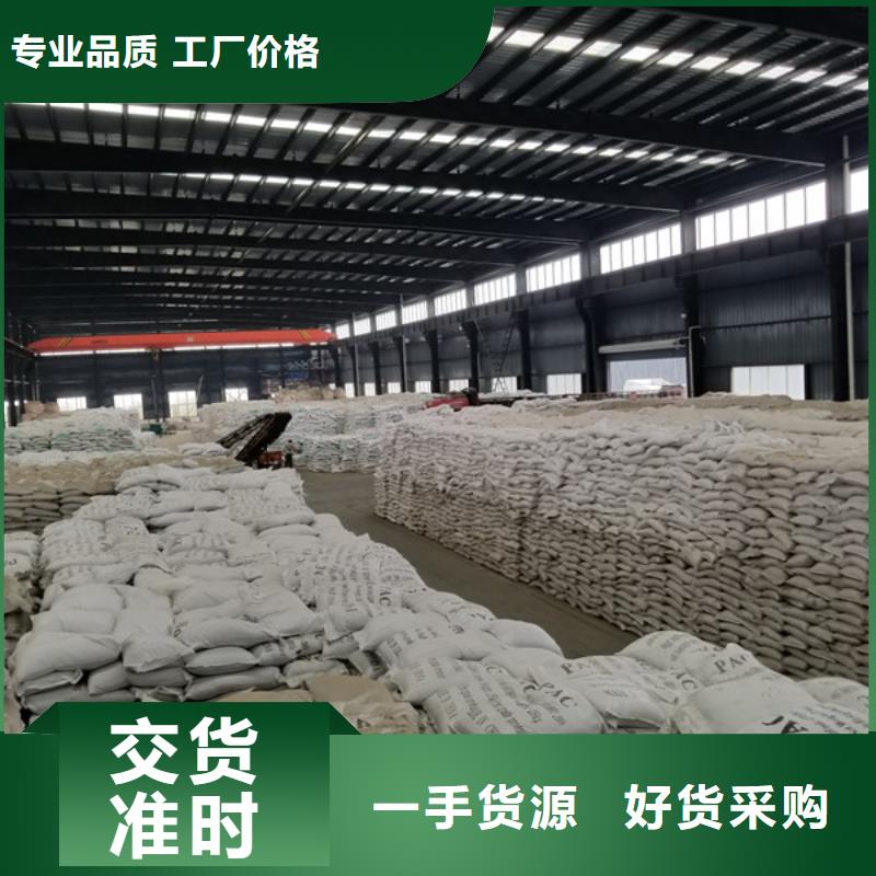 葡萄糖60%醋酸钠实体厂家大量现货