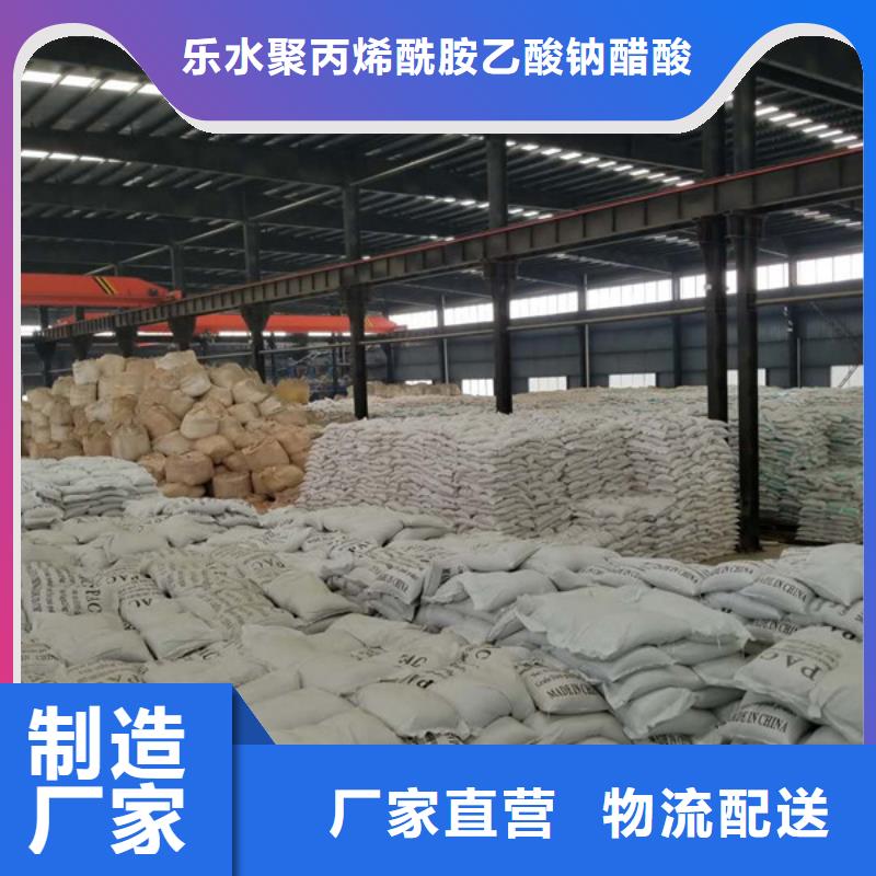 葡萄糖_洗砂沉淀剂实拍品质保障