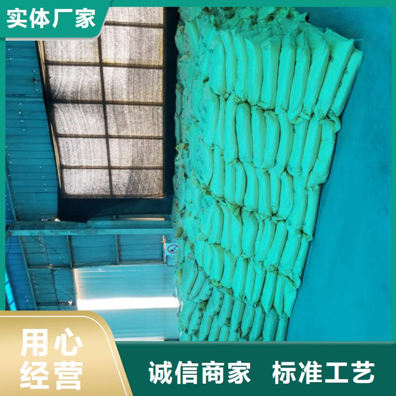 葡萄糖聚合氯化铝供应商