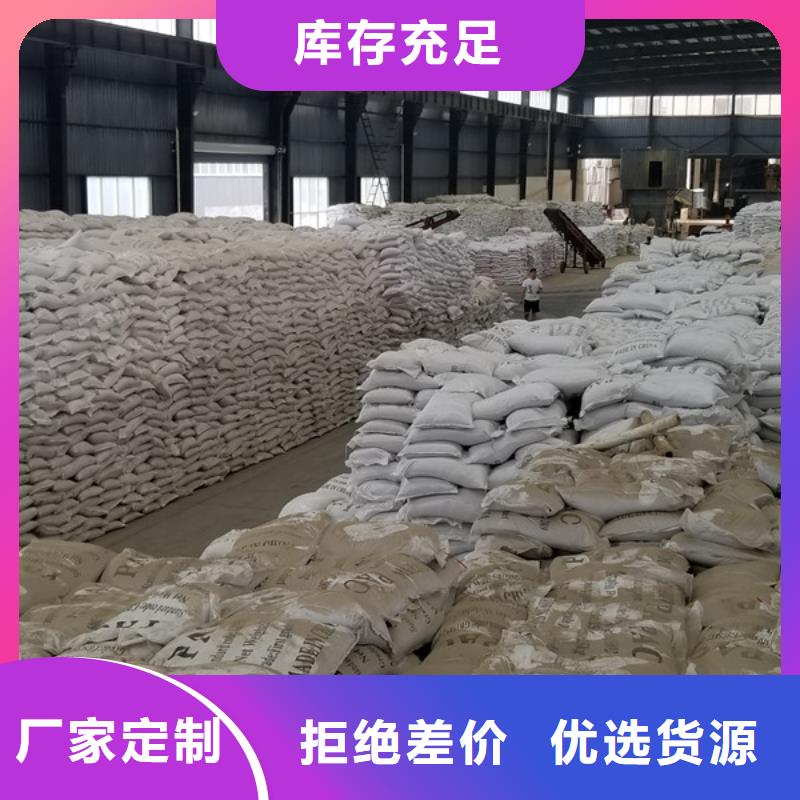 葡萄糖阴离子聚丙烯酰胺质量安心