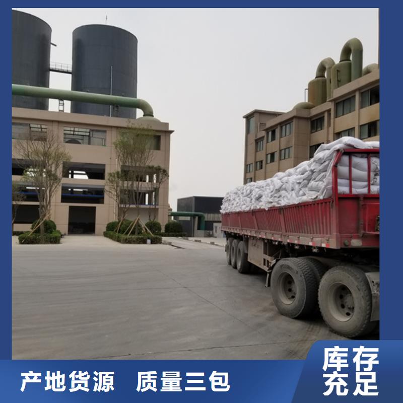 葡萄糖真材实料