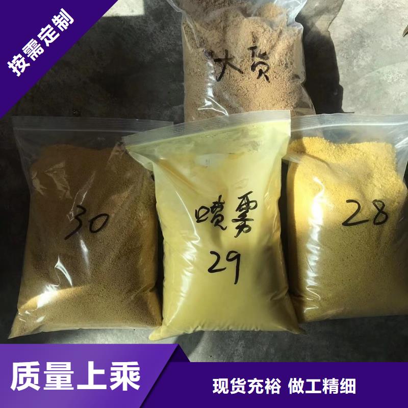 葡萄糖除氟剂从源头保证品质