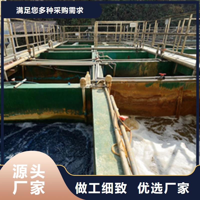 洗煤絮凝剂洗砂沉淀剂发货及时