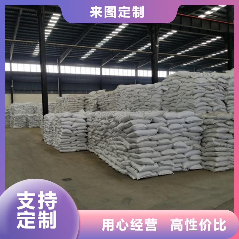 活性炭除磷剂应用领域