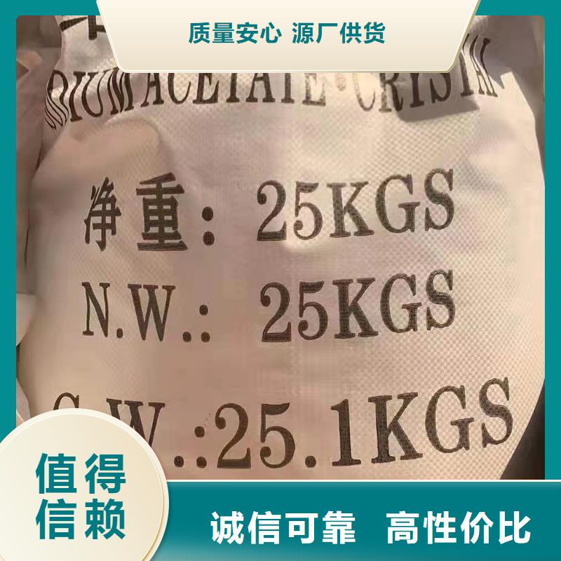 活性炭聚合氯化铝用好材做好产品